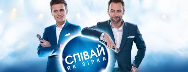 Определены победители викторины Пой как звезда