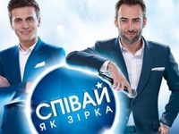 Определены победители викторины Пой как звезда