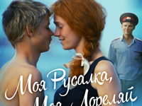 В кинотеатрах Украины покажут фильм с Олегом Скрипкой