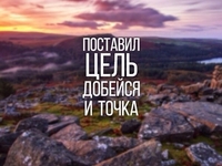 В преддверии лета: Мотивация для похудения