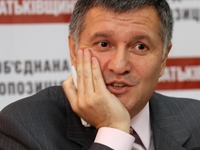 Арсен Аваков: Я живу достаточно скромно