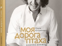 Мама Кузьмы Скрябина написала книгу о покойном сыне