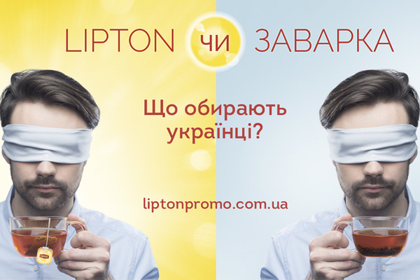 Что выбирают украинцы: пакетированный Lipton или листовая заварка?