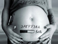 Как сказать, что ты – беременна: ТОП-10 вариантов