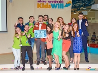 В Киеве прошел праздник семейных ценностей в KidsWill