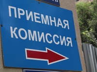 Как рассчитать конкурсный балл для поступления в вузы
