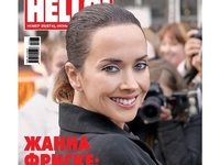 Фанатов Жанны Фриске возмутила обложка журнала с певицей