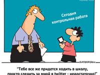 Грустная правда: ТОП-10 комиксов о современных детях