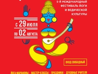 Vedalife 2015: Слушай, кушай и танцуй!