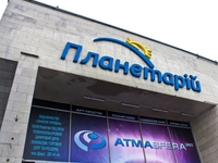 Куда пойти с ребенком в Киеве: Столичный планетарий