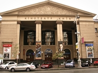 Куда пойти с ребенком в Киеве: Лучшие кинотеатры столицы