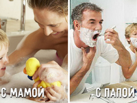 До слез: Почему с мамой хорошо, а с папой веселее