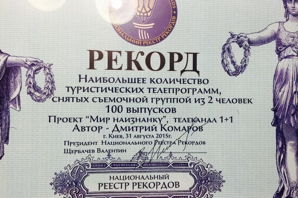 пресс-служба канала 1+1