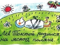 Детские перлы: Что пишут школьники в тетрадях