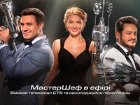 МастерШеф 5 сезон онлайн: Кто покинул шоу в пятом выпуске
