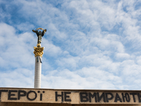 День защитника Украины: сценарий для школьников