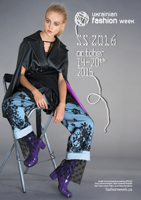 37-й UFW: Расписание показов