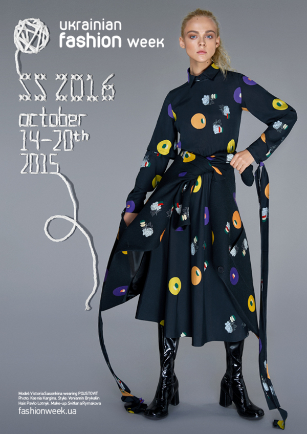 37-й Ukrainian Fashion Week: Онлайн-трансляция