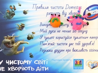 Нужный ремонт в школе