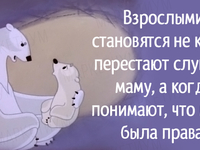 Мамам посвящается: ТОП-20 забавных открыток