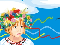 День украинской письменности и языка: Сценарий