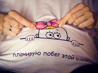 Как узнать примерную дату родов