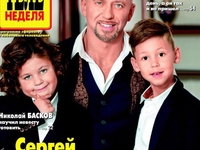 Звездный папа недели: SERYOGA