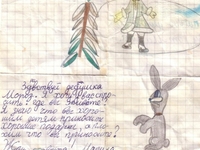 О чем мечтают дети: ТОП-15 писем Деду Морозу