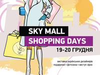 Sky Mall Shopping Days: В Киеве пройдет выставка украинских дизайнеров
