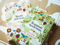 Развитие ребенка: Яркий Дневник – мир глазами малыша