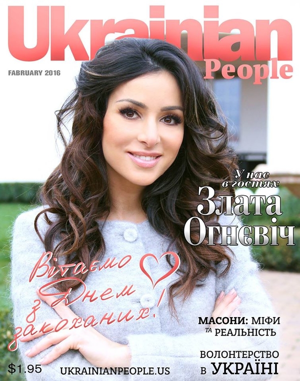 Злата Огневич украсила обложку модного глянца