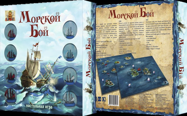 Развитие ребенка: Настольные игры made in Ukraine