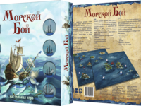 Развитие ребенка: Настольные игры made in Ukraine