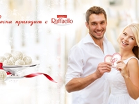 Романтика неподвластна времени – это история, которая пишется каждый день