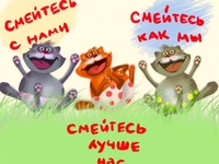 1 апреля: прикольные открытки для соцсетей