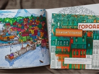 Раскраски для взрослых: как избавиться от стресса при помощи карандаша