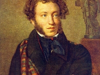 Собака нашла книгу Пушкина с авторской подписью