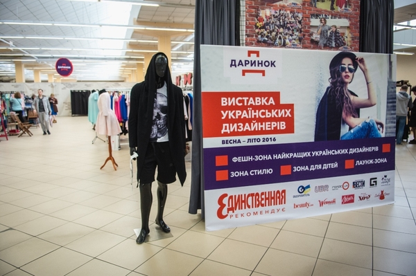 пресс-служба