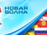 Новая волна 2016: Результаты третьего конкурсного дня – таблица