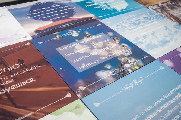 пресс-служба