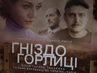 Итоги 2016 года: украинские фильмы удостоились наград на 10 фестивалях
