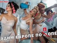 Евровидение 2017: скандальные Пающие трусы представили песню для конкурса