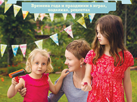 Чем занять ребенка: поделки из теста своими руками