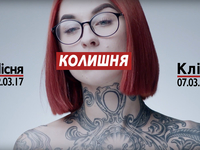 Бумбокс представил новую песню Колишня