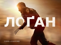 Мнение редакции: пять причин посмотреть фильм Логан