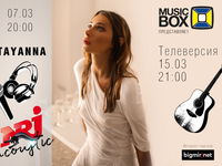 NRJ Acoustic: в гостях певица Tayanna