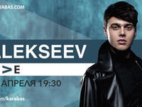 Акустический квартирник ALEKSEEV: смотри онлайн