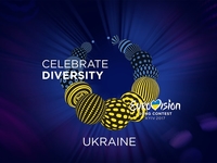 Евровидение 2017 Украина: кто победит?