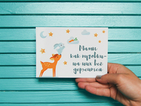 Подарки на День матери: 15 интересных вариантов