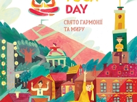 Во Львове состоится Lviv Yoga Day